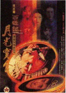 太行天路盘山公路与峡谷的旅游攻略贴纸