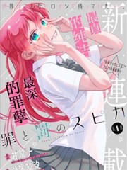 乌镇西栅贴纸详情大图