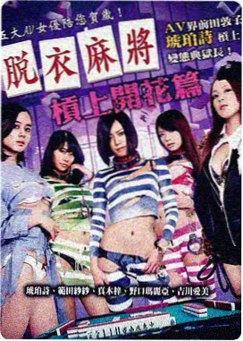 山野墙板贴纸缩略图